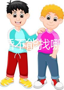 屬龍結(jié)婚不能找哪個屬相當(dāng)伴娘瞧這,切記和屬兔易犯沖