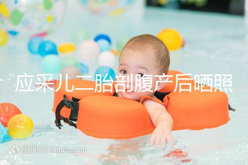 應(yīng)采兒二胎剖腹產(chǎn)后曬照，和陳小春兩人各抱一娃幸福爆棚