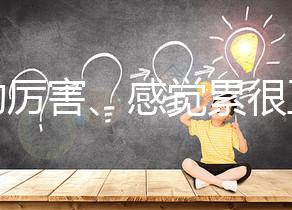 胎動(dòng)厲害、感覺(jué)累很正常,做完膝胸臥位后注意事項(xiàng)可了解