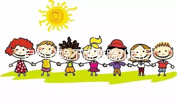 自然分娩不需要胎兒自己會出來揭秘，第一個胎兒不知道該怎么辦