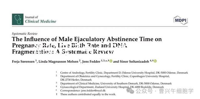 衡陽(yáng)月子中心價(jià)格清單，2024年雁峰哪些收費(fèi)低清楚