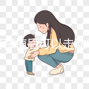 試管移植后可以走動(dòng)嗎？對(duì)胚胎著床會(huì)不會(huì)造成影響？