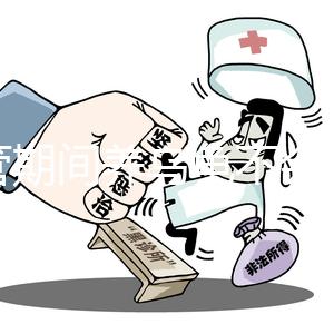 試管期間養烏龜不會影響戳這個,不要等胎兒畸形后悔