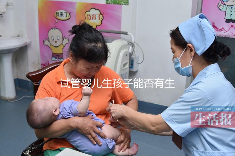 試管嬰兒生孩子能否有生育津貼答案揭曉，國(guó)家補(bǔ)助不少