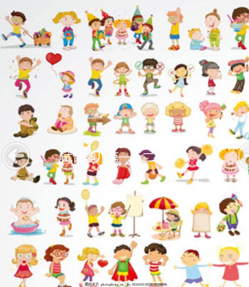 試管嬰兒第一、二、三、四代技術(shù)有什么區(qū)別？該如何選擇呢？