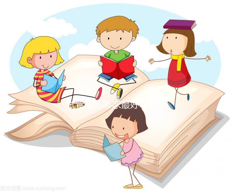 試管嬰兒哪家最好？教你辨別靠譜試管嬰兒醫(yī)院