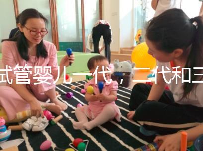 試管嬰兒一代，二代和三代有什么區(qū)別嗎？