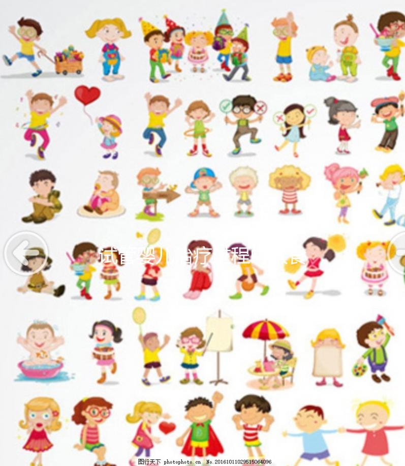 試管嬰兒治療過程中飲食注意事項,坊間流傳偏方不可信