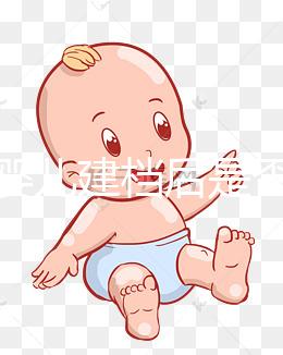 試管嬰兒建檔后是否可以換醫院快速觀看，比較麻煩要小心