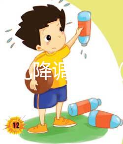 試管嬰兒降調過程（試管嬰兒降調過程圖片）