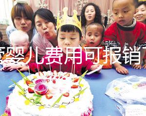 試管嬰兒費用可報銷了，16 項輔助生殖技術納入北京醫保，此舉措可能帶來哪些幫助和影響？