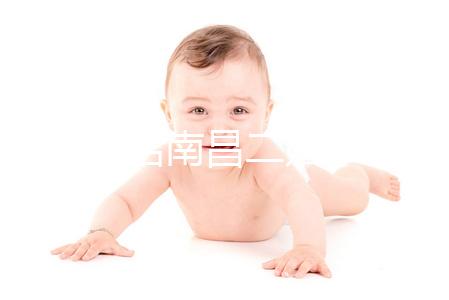 詳細介紹南昌二婚子女落戶政策，放寬東湖區、灣里區條件