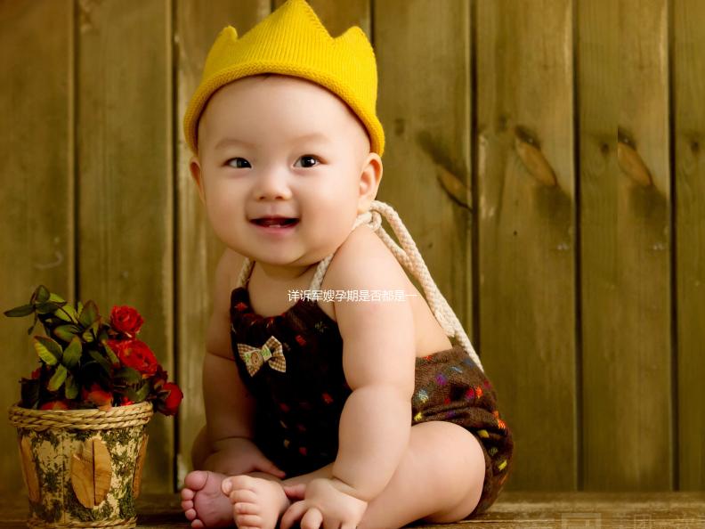 詳訴軍嫂孕期是否都是一個人住，過來人：家人陪伴很重要