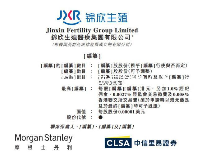 詳解聾啞人做試管能不能成功懷孕，幾率高不高看完有譜