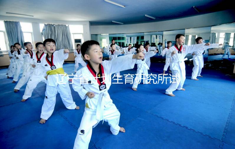 遼寧省計劃生育研究所試管怎么樣，最新助孕成功率參考