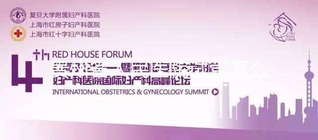 貴州省人民醫院試管怎么樣？2024年助孕專家成功率公布