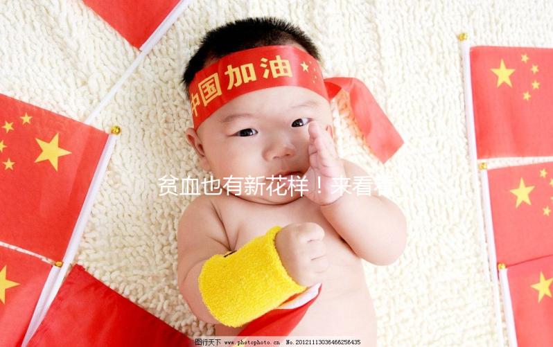 貧血也有新花樣！來看看鐮刀型細胞貧血癥是什么遺傳病