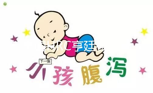 赴美國HRC亨廷頓生育中心前，這些試管嬰兒流程必須了解