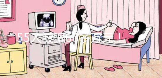 55人被騙60多萬元！預約HPV疫苗電信詐騙的新套路要早知道！