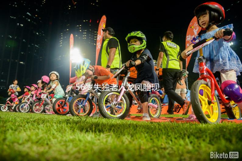 56歲失獨老人龍鳳胎現狀不差，國家這些補助政策要早知