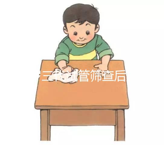 43歲三代試管篩查后成功率多少分人，想生男寶得這樣做