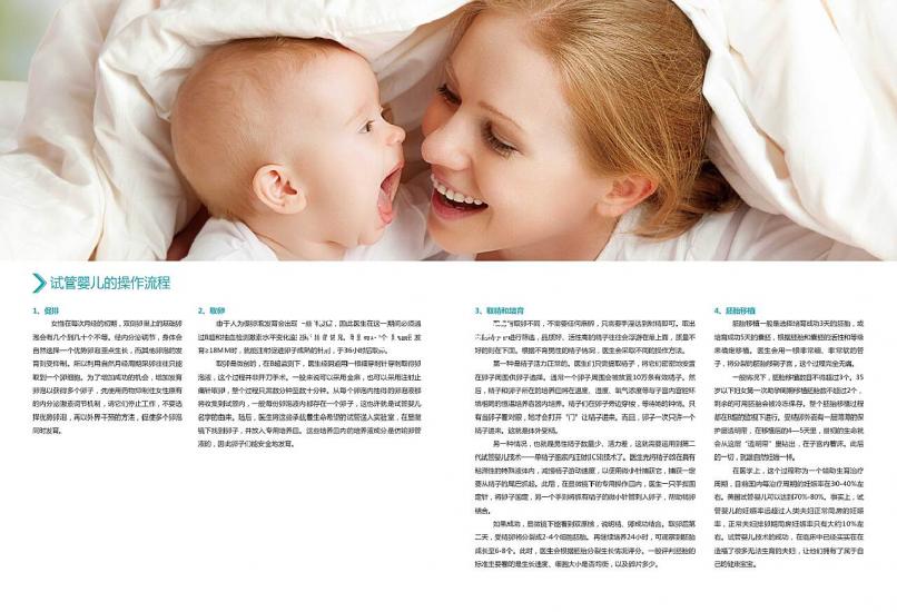 Nijmegen斷裂綜合征是什么??？如何避免遺傳？