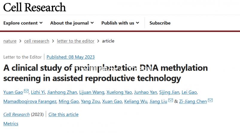 31歲昆明做人工授精,單身沒有結(jié)婚證哪里可以做?