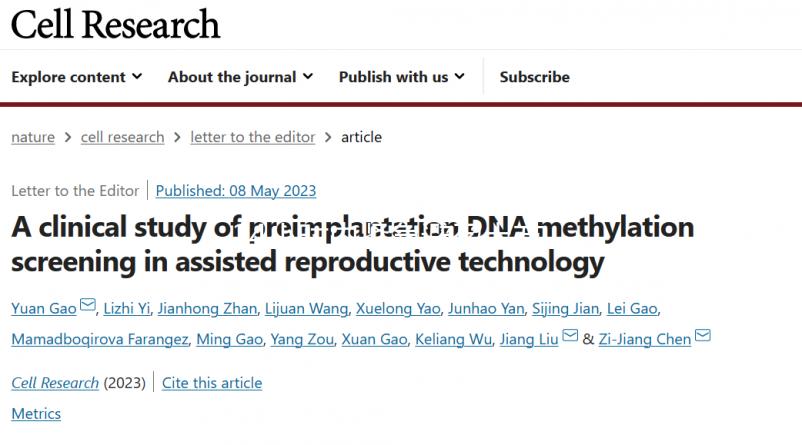 24小時(shí)內(nèi)緊急避孕土方法分享!沖洗有沒(méi)有用答案在這