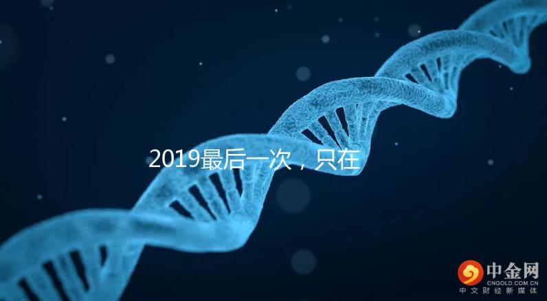 2019最后一次,只在廣州!RFG試管答疑會(huì),你一定要來(lái)!