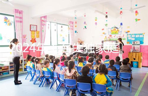 2024年上海失獨(dú)家庭漲多少錢?黃浦和徐匯的補(bǔ)貼標(biāo)準(zhǔn)不同