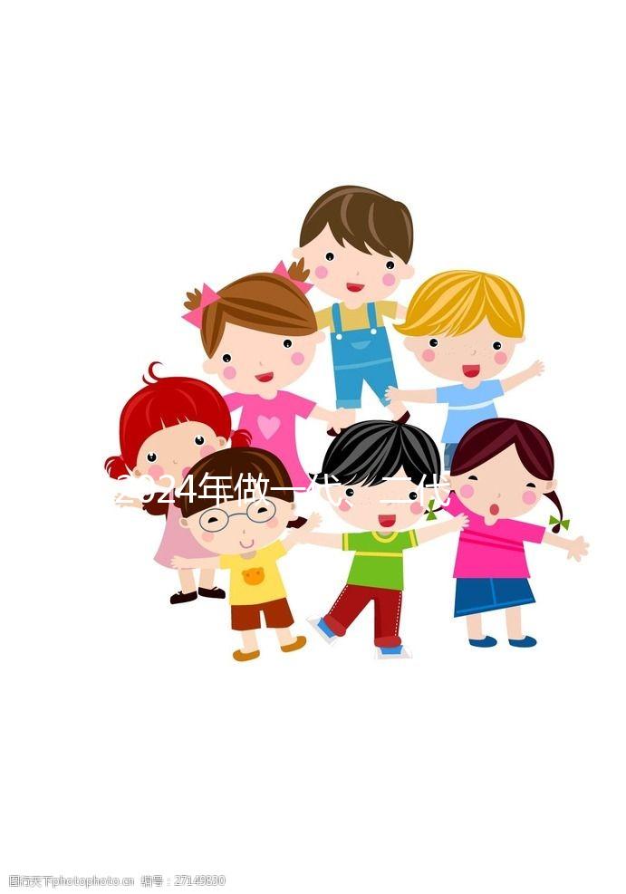 2024年做一代、二代、三代試管嬰兒的費用明細表！