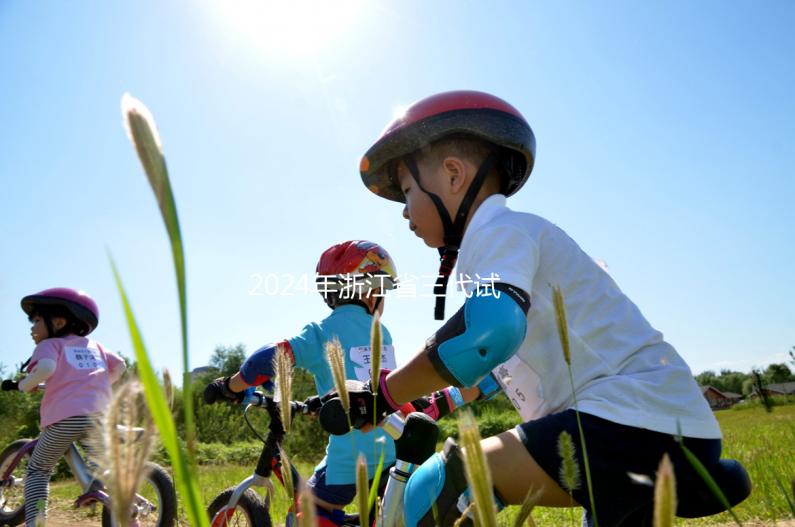 2024年浙江省三代試管嬰兒醫院大全，只有兩家