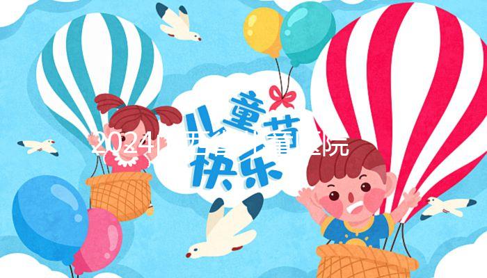 2024山西省兒童醫院試管成功率參考，3大真實助孕經歷分享