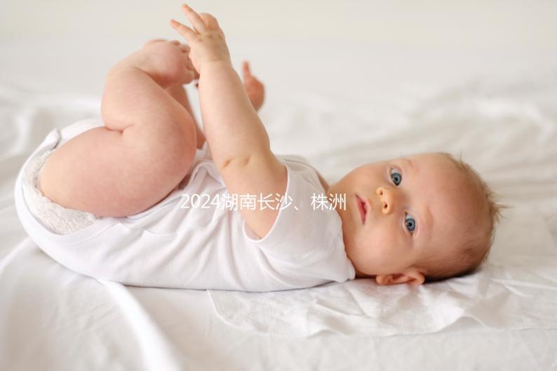 2024湖南長沙、株洲..彩禮價(jià)格表公開，20萬屬于高水平