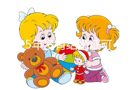 2025年沒有結(jié)婚證可以在北京做試管嬰兒嗎