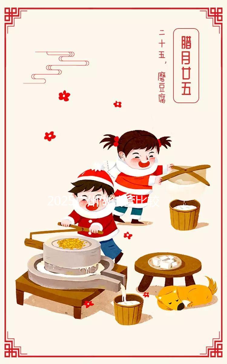 2025廣州做試管比較權威的醫院排名合集，總有一家讓你滿意