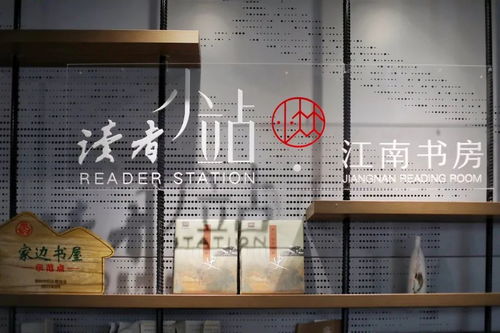 身邊的美學(xué)空間 蘇州這幾個(gè)公共文化體驗(yàn)空間，文藝小資且藝術(shù)