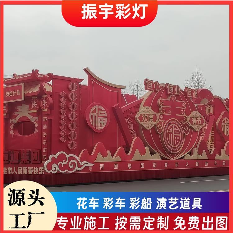 沈陽花車定制中的文化藝術咨詢服務 傳統與創新的融合