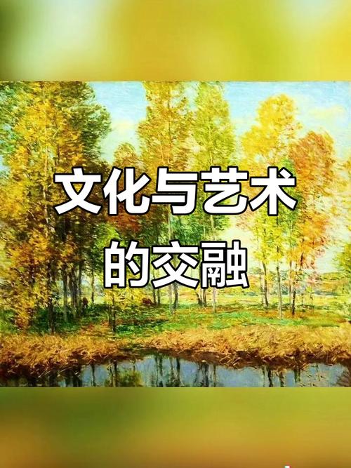 藝術與文化交織,探索傳統與創新之美
